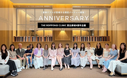 【イベントレポート】『THE ROPPONGI CLINIC（ザ・ロッポンギ・クリニック）』恵比寿城４周年特別企画！Dr.沙也加ファンミーティングイベントを開催！