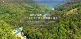 ＜NTT西日本グループ＞カーボンクレジットを活用した森林保護・再生プロジェクト「invoxの森」におけるクレジット創出支援パートナーとして連携開始