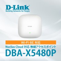 Wi-Fi 6E対応・法人向けの無線アクセスポイント『DBA-X5480P』を6月25日より販売開始