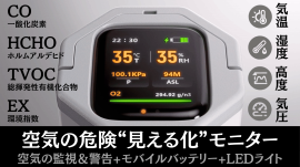 プロジェクトページメイン画像