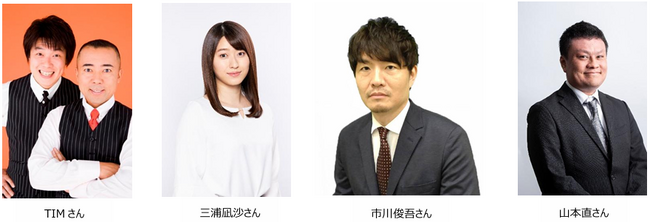 上半期ダートチャンピオン決定戦「帝王賞（JpnI）」をBSイレブンにて生中継！「2025帝王賞生中継」が放映決定！！