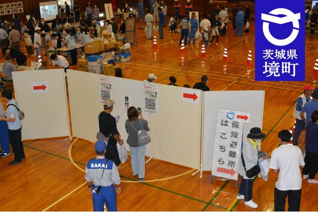 《茨城県境町》「令和７年度 境町総合防災訓練」を実施します！