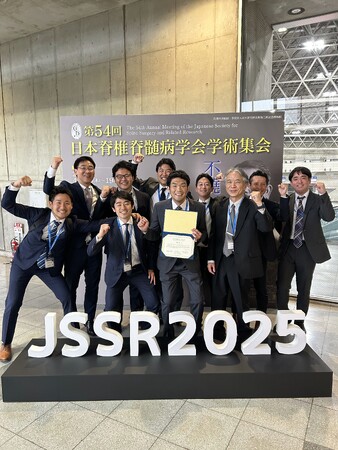 【快挙！】全国わずか10名の日本脊椎脊髄病学会「アジアトラベリングフェロー」に聖隷佐倉市民病院の飯島 靖医師が選出されました！