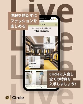 Circle紹介 Circle紹介