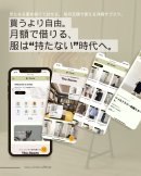 プラットフォーム紹介 プラットフォーム紹介