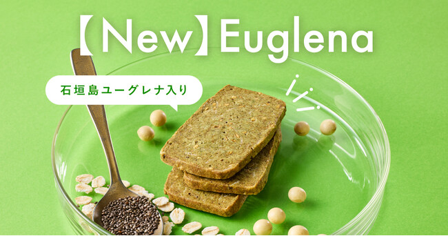 ヴィーガンの栄養をサポート！FruOatsから『石垣島ユーグレナ』入りグルテンフリークッキーが6月25日に数量限定発売