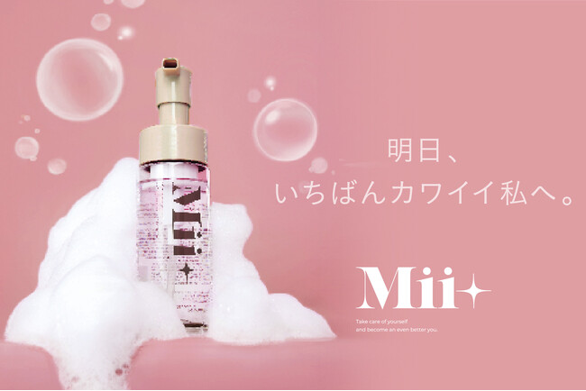 “泡で仕込む新ルーティーン”がトレンドに!?導入型泡セラムで髪の芯まで補修。新ヘアケアブランド『Mii＋（ミープラス）』が新発売！
