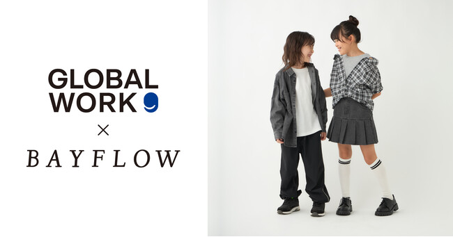 夏休みはファッションを学ぼう！GLOBAL WORK KIDS と BAYFLOW Kids がファッションのお仕事体験＆SDGs ワークショップを 8 月 9 日（土）に初の合同開催！