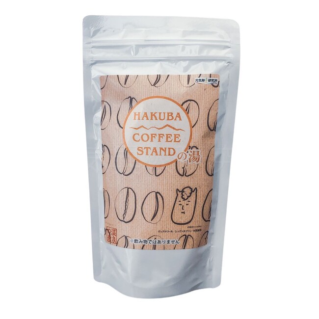 【株式会社元気移人研究所】【HAKUBA COFFEE STANDの湯】が「おもてなしセレクション 2025」を受賞！～日本の心を伝えるコーヒー香るサステナブル入浴剤が国内外で高評価～