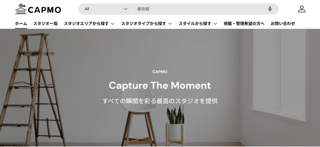 CAPMO、加瀬グループの撮影スタジオ13拠点を一斉掲載