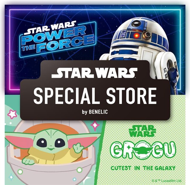 2025年7月4日(金)より『スター・ウォーズ』のグッズがそろう「STAR WARS SPECIAL STORE by BENELIC」が、東京駅一番街・東京キャラクターストリートに期間限定オープン！