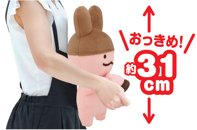 アポロ発売55年目で初のぬいぐるみ登場！全長約31cmの巨大「アポロちゃんぬいぐるみ」限定発売！　いちごとチョコを分けて食べる派に吉報！アポロが分かれるギミック付き♪