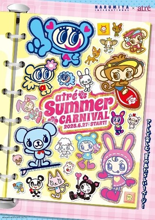 ナルミヤキャラクターズ×アトレ「atre Summer CARNIVAL」を6月27日(金)より開催！アトレ限定デザインのノベルティプレゼントキャンペーンやワークショップを実施。