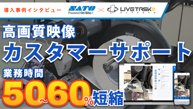 エージェンテックの2製品が、自治体・行政機関の調達を支援するデジタル庁「デジタルマーケットプレイス」に掲載