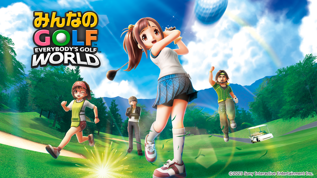 『みんなのGOLF』シリーズ最新作「みんなのGOLF WORLD」 ダウンロード版の予約受付開始！最新映像やプレゼントキャンペーン情報も公開！