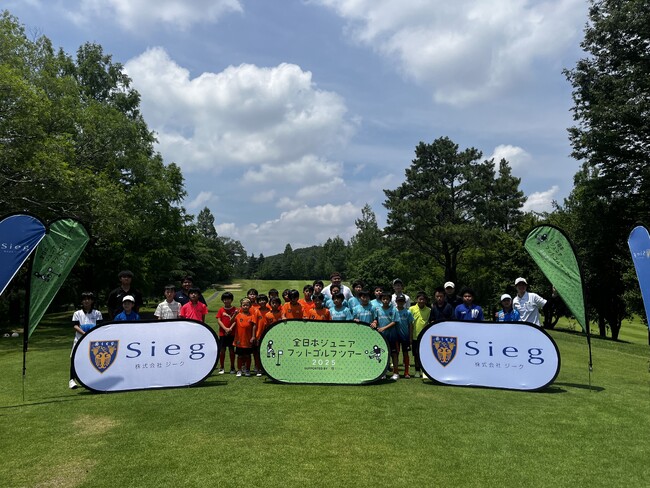 全日本ジュニアフットゴルフツアー 2025 supported by ジーク第2戦開催！28名の小中学生が参加