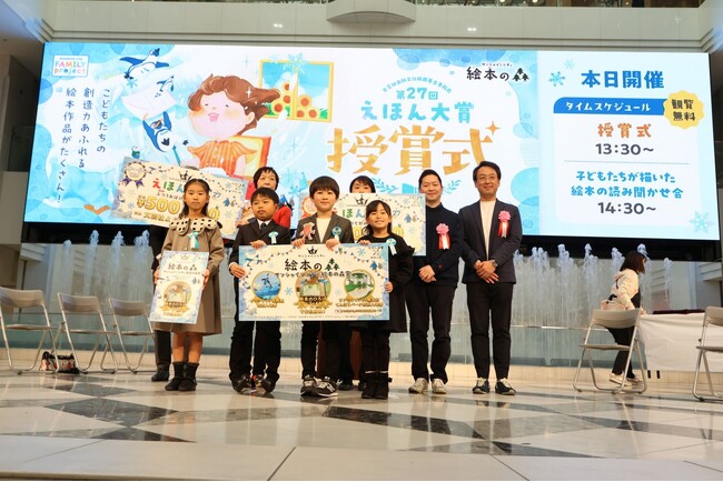 読書離れ・書店減少の中で、幼少期から親子で一緒に本に触れ合う機会を創出　＜文芸社「えほん大賞」にサンシャインシティ「絵本の森」賞が登場＞