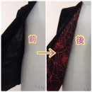 裏地を変更 裏地を変更