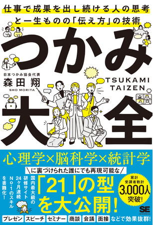 翔泳社6月新刊のご案内