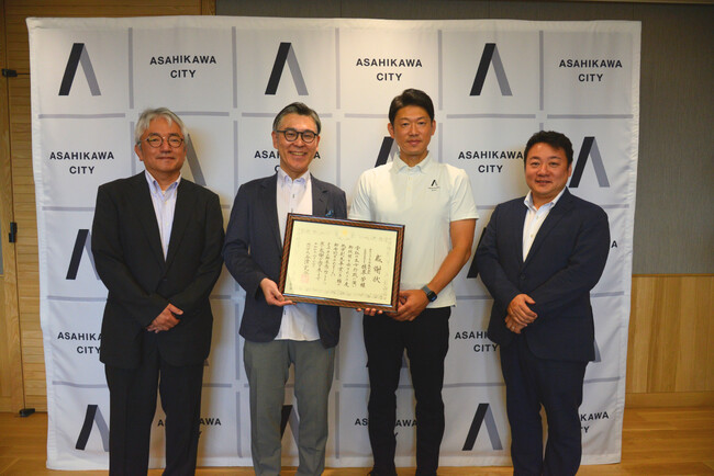 北海道旭川市初の「企業版ふるさと納税(人材派遣型)」で地域創生に貢献