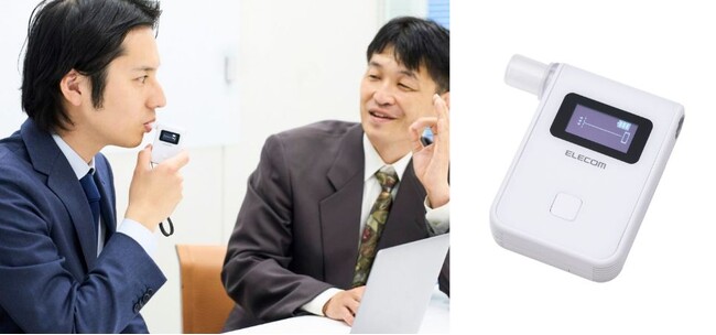 ポケットサイズで持ち運びに便利! アプリで簡単に測定・管理ができる燃料電池式アルコールチェッカーを新発売