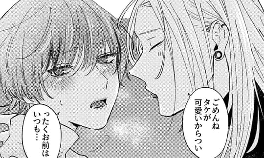 白泉社全誌合同マンガ投稿サイト「マンガラボ!」 新・4Pで作画チャレンジ!コンテスト結果発表