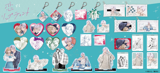 『恋するリップ・ティント』の新商品が発売決定！