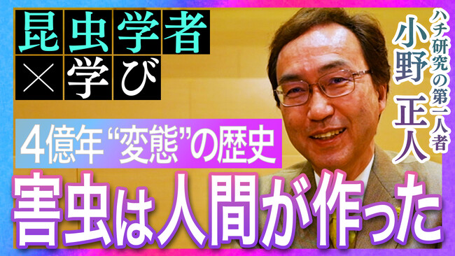 《新YouTube番組》量子力学から生命現象まで、最先端で活躍する科学者たちが 
