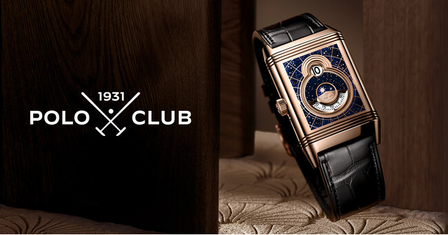 ジャガー・ルクルトが＜1931 POLO CLUB＞を伊勢丹新宿店 「ザ・ステージ」にて開催