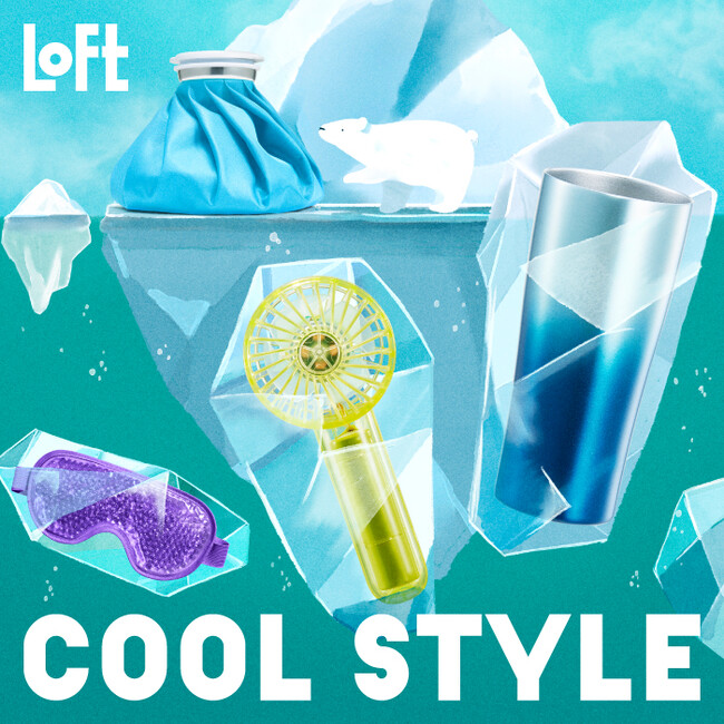 【ロフト】ジメジメ、夏本番の蒸れや汗の悩みに「汗・においケアアイテム」