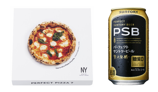 チーズ菓子専門店「NEWYORK PERFECT CHEESE」ピザ？スイーツ？ちょっと贅沢なおつまみ系 新商品「パーフェクトピザ」2025年7月2日（水）から全国5店舗で販売開始