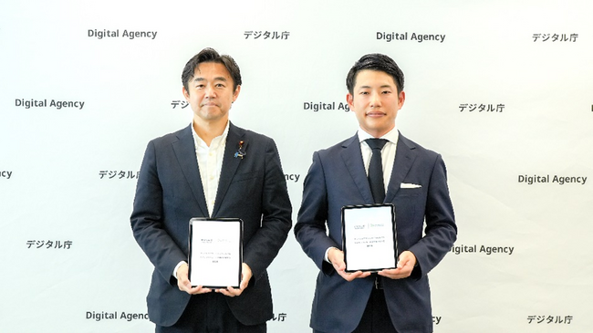 恋愛・結婚マッチングアプリ協会、デジタル庁と「マッチングアプリサービスにおけるマイナンバーカード活用等に関する協定書」の締結式を開催