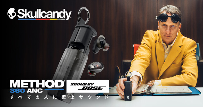 SkullcandyがBoseサウンド搭載の最新完全ワイヤレスイヤホン 「Method 360 ANC」の日本発売を発表