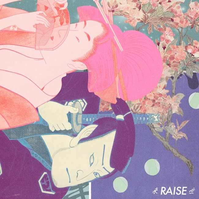 NTTドコモ・スタジオ＆ライブとeggmanの新レーベルScrum Wave Musicより「サカキナオ」第５弾デジタルシングル「来世」配信開始！Music Videoも公開！