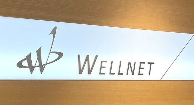 【ウェルネット】厚生労働省『安全管理者選任時研修』法定講習のDX──教育現場のオンライン・デジタル化と法令遵守の最前線。