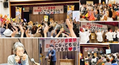 「第4回オレンジ音楽祭 in まつど」開催報告〜認知症があってもなくても誰もが主役になれる音楽祭〜