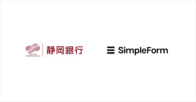 静岡銀行におけるマネロン・金融犯罪対策の強化に向け、実証実験を開始