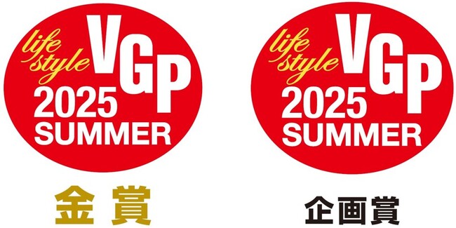エレコムのナトリウムイオンモバイルバッテリーが「VGP2025 SUMMER」で初の金賞と企画賞を受賞