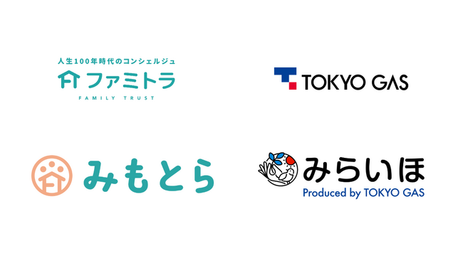 ファミトラの身元保証サービス「みもとら」第1号アライアンス先に東京ガスが決定