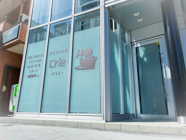 創作活動専門コワーキングスペース「池袋創作空間Crie」が、東池袋に6月20日にオープン！同人作家を含めたクリエイターの皆様に「快適に集中できる”場”」をご提供！