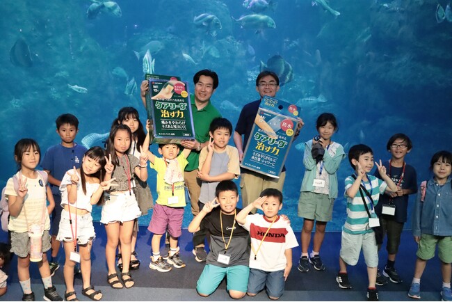 【開催レポート】閉館後の新江ノ島水族館で、魚のケアを間近で学べる特別なバックヤードツアーと、正しいキズの手当てを楽しく学べるセミナーを開催