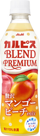 『カルピス BLEND PREMIUM 贅沢マンゴーピーチmix』7月15日発売