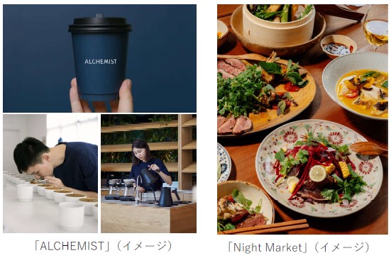 都市型コンパクトビル「COERU」シリーズ 渋谷青山通りおよび渋谷イーストに日本初上陸や新業態の飲食店がオープン