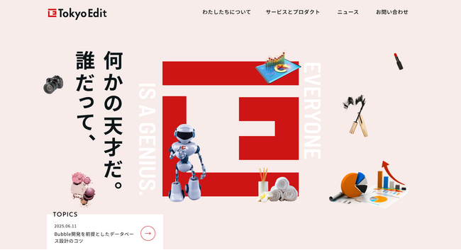 Web関連会社のTokyo Edit、コーポレートサイトを開設
