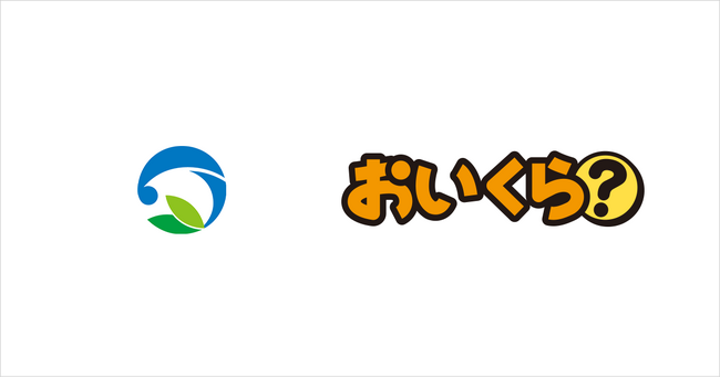 静岡県牧之原市が6月の環境月間に不要品リユース事業で「おいくら」と連携を開始
