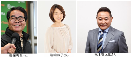 上半期のダートチャンピオン決定戦7月2日（水）「帝王賞（JpnI）」を実施！！競馬場でもオンラインでも楽しめるイベント盛りだくさん！！