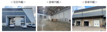 ～アフリカ拠点のロジスティクス事業強化～2025年6月 ダーバン支店・倉庫営業開始