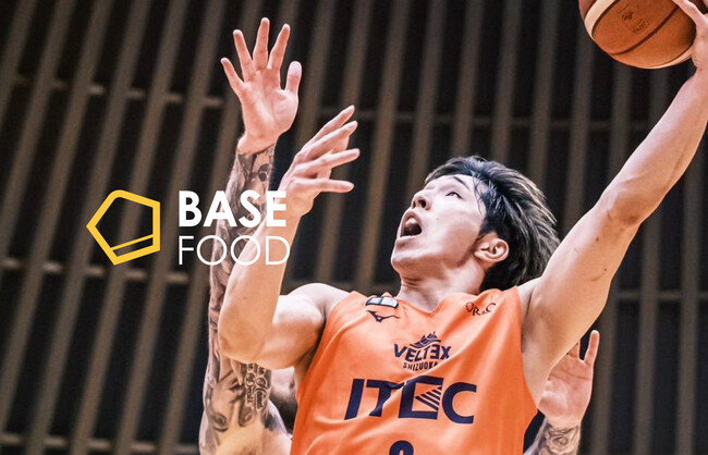 B2リーグ ベルテックス静岡所属 岡田雄三選手とのサプライヤー契約締結