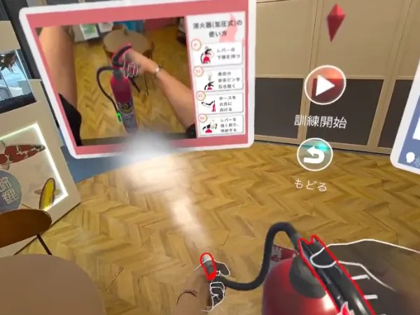 防災訓練を革新─XR 技術を活用した、初期消火訓練ソリューション「消火訓練 XR」を 7 月 1 日より提供開始します。※特許出願中。