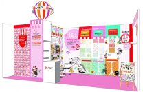 第17回ライセンシングジャパン出展のご案内～昭和100周年記念！時代を彩ったレトロ柄包装紙が大集結！～